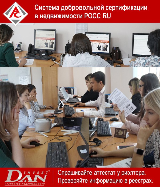 аттестация в РГР