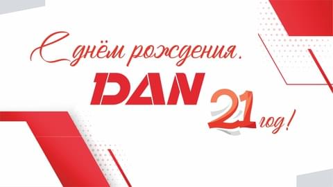 DAN-Недвижимость 21 год! DAN-Недвижимость 21 год!